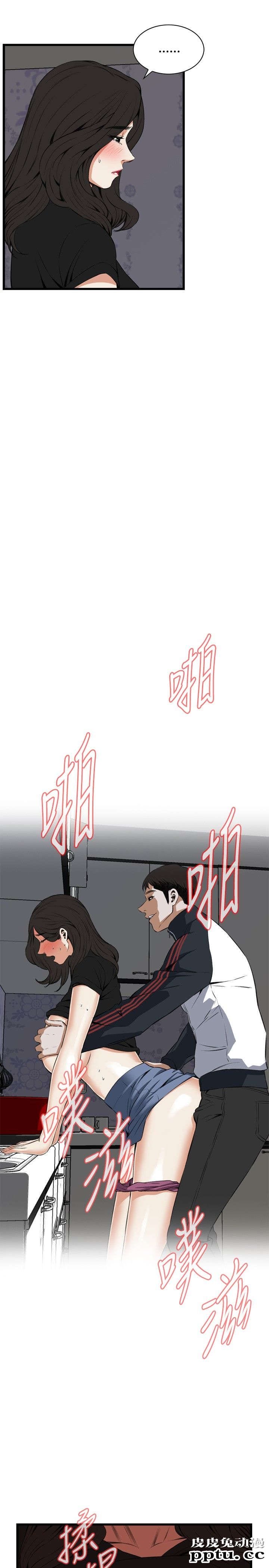 [韩漫] 偷窥 57-58 [61p]