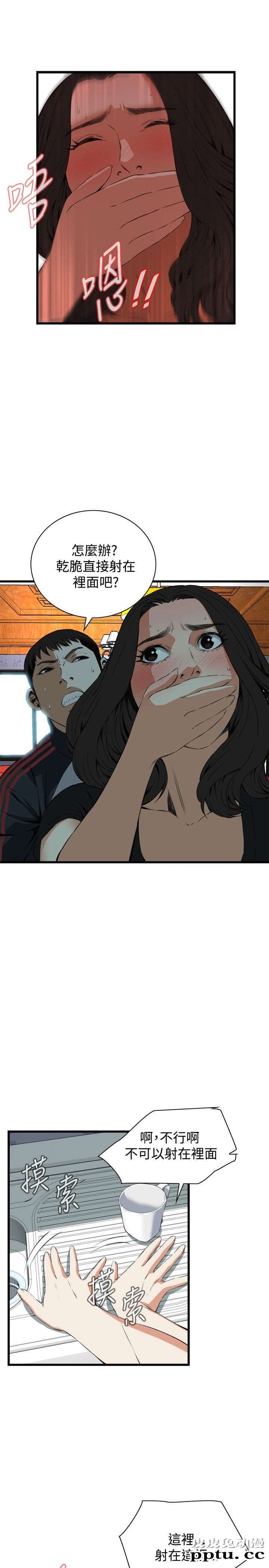 [韩漫] 偷窥 57-58 [61p]