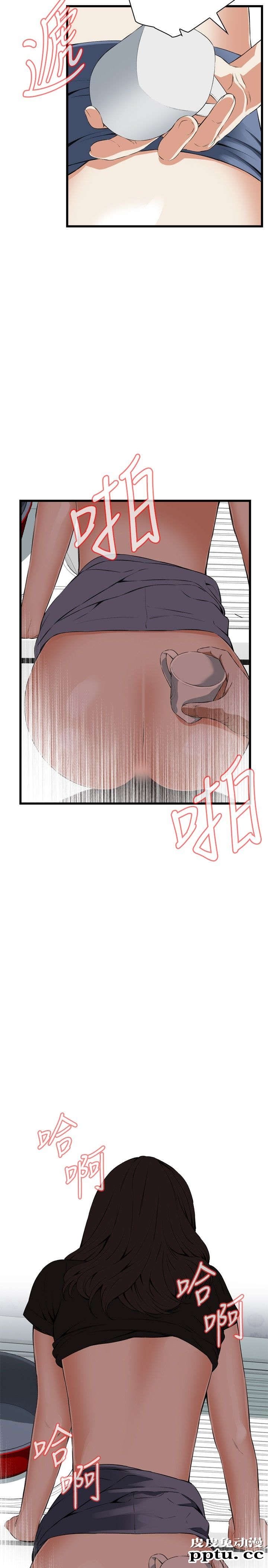 [韩漫] 偷窥 57-58 [61p]