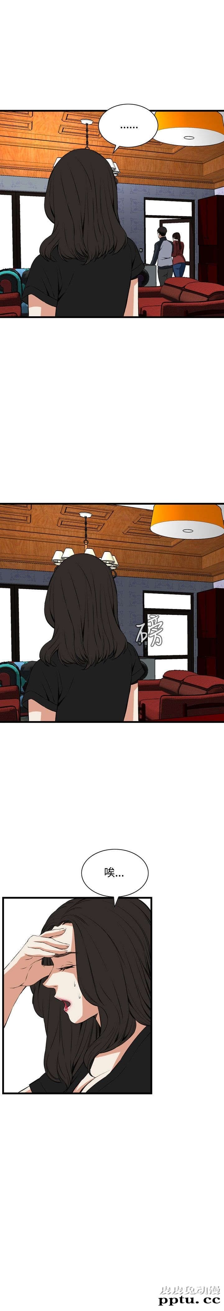 [韩漫] 偷窥 57-58 [61p]