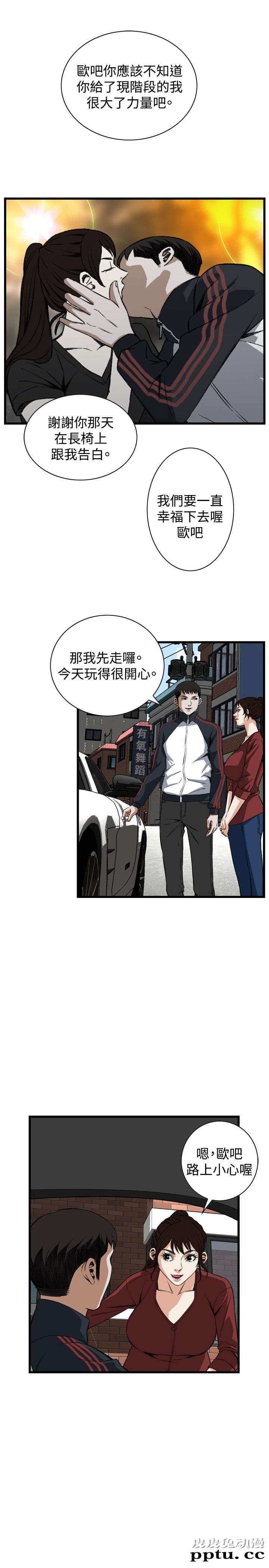 [韩漫] 偷窥 57-58 [61p]