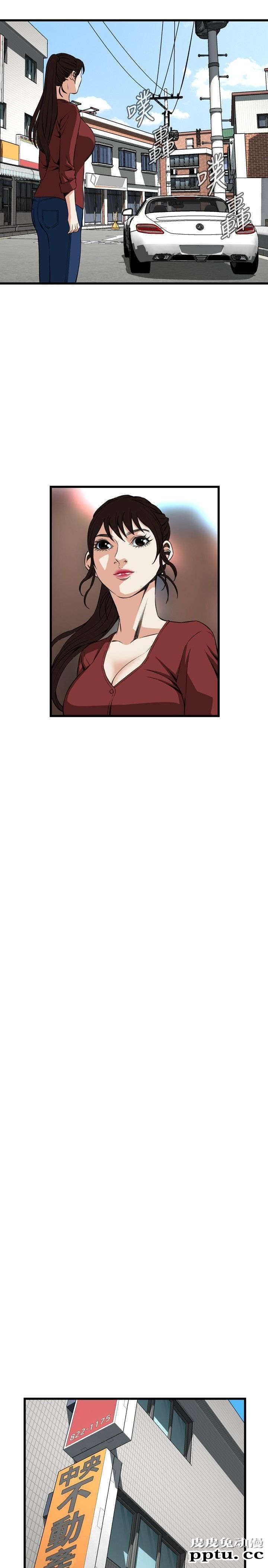 [韩漫] 偷窥 57-58 [61p]