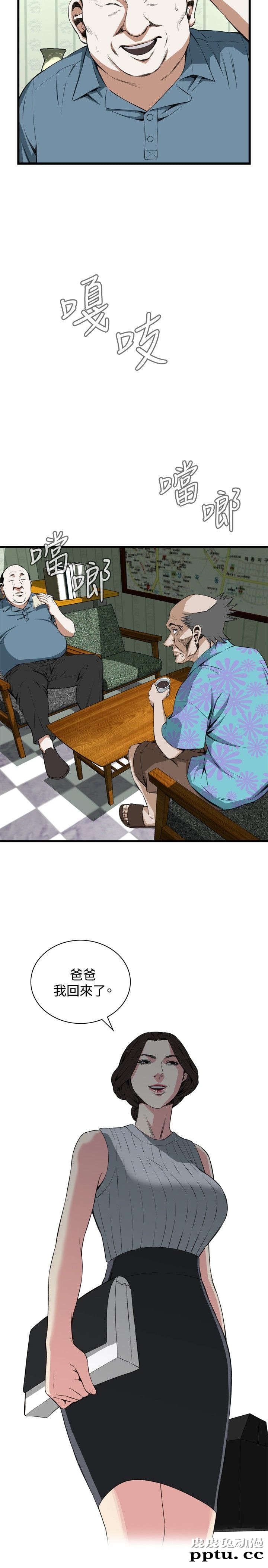 [韩漫] 偷窥 57-58 [61p]