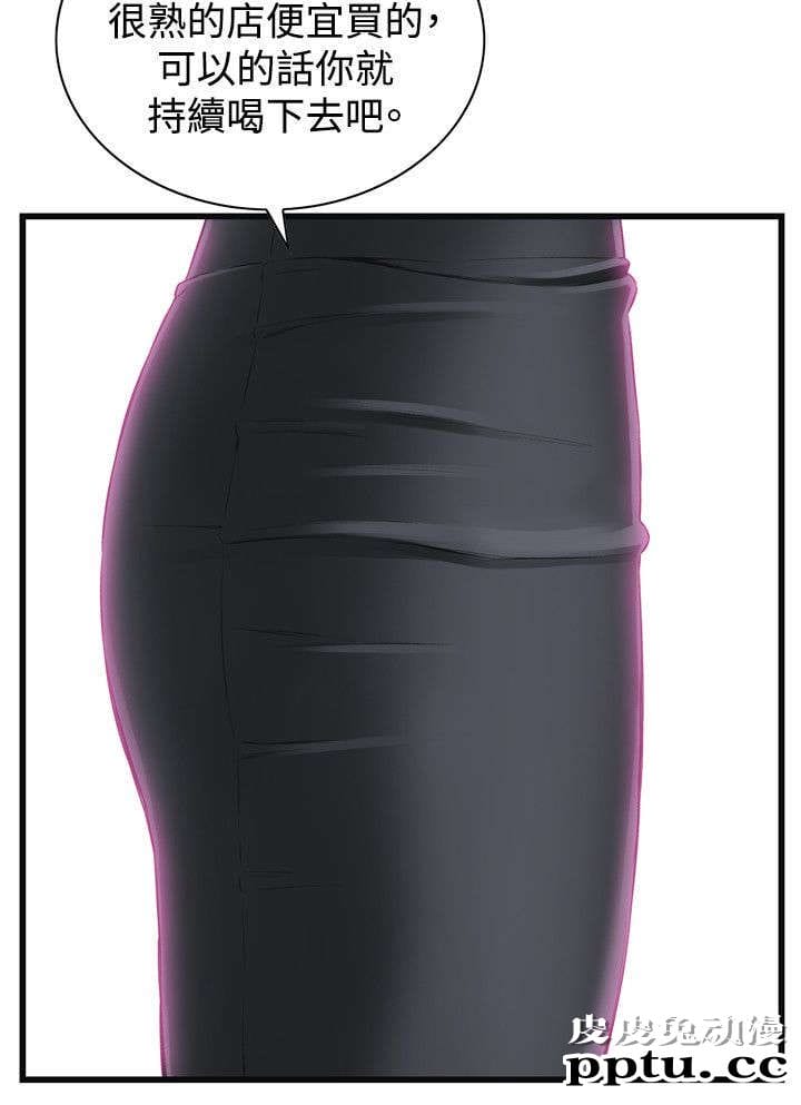 [韩漫] 偷窥 59-60 [57p]