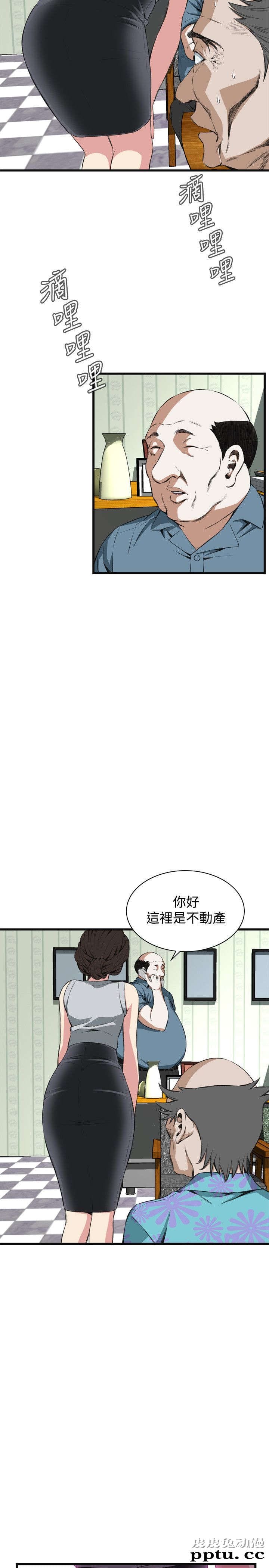 [韩漫] 偷窥 59-60 [57p]