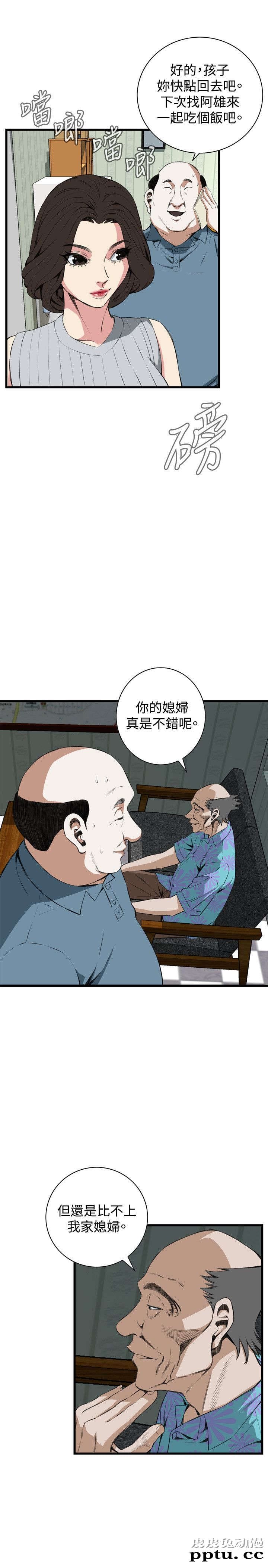 [韩漫] 偷窥 59-60 [57p]