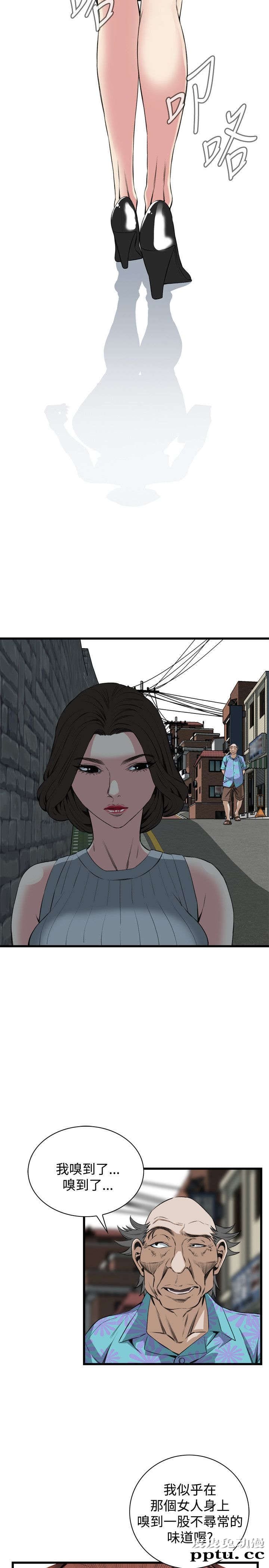 [韩漫] 偷窥 59-60 [57p]