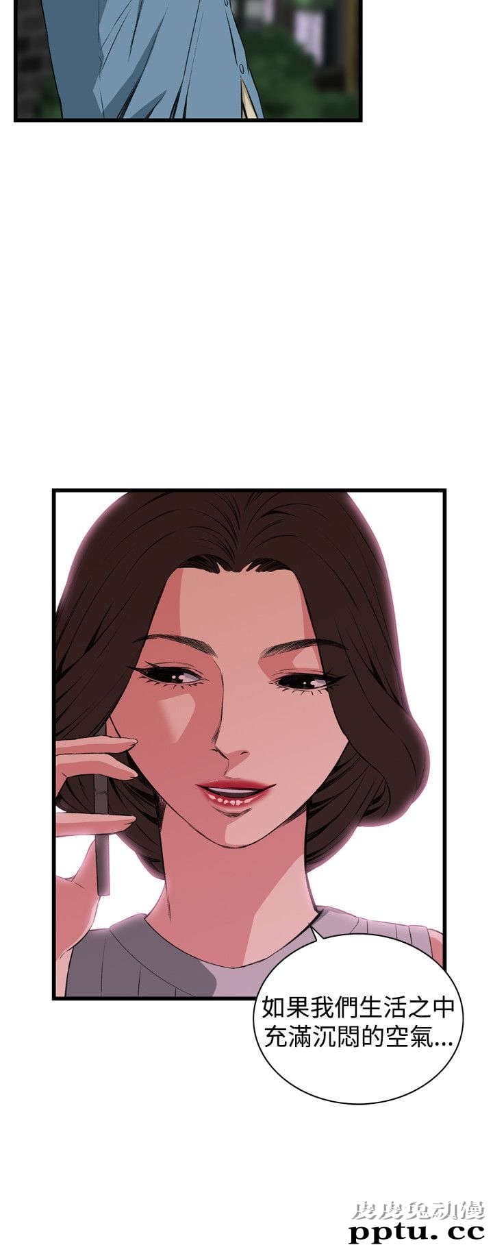 [韩漫] 偷窥 59-60 [57p]