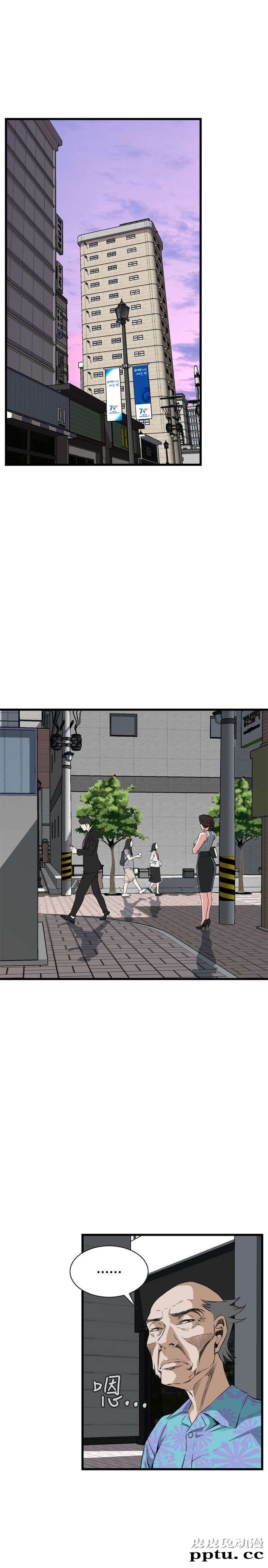 [韩漫] 偷窥 59-60 [57p]