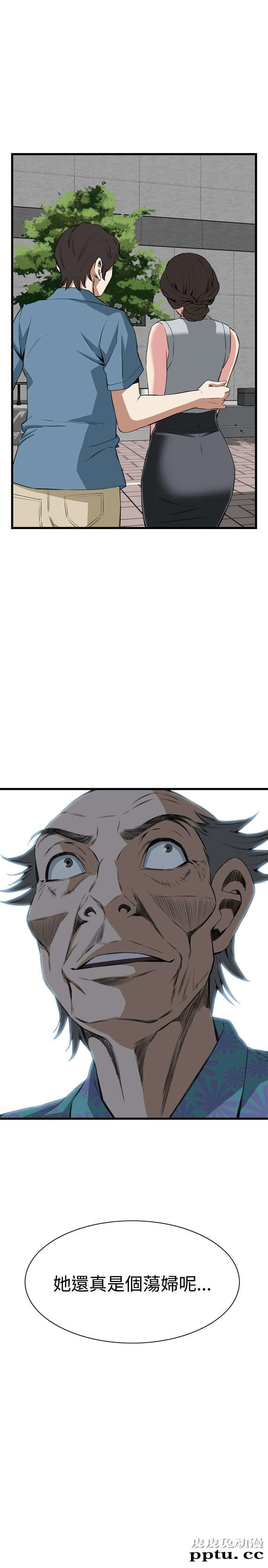 [韩漫] 偷窥 59-60 [57p]