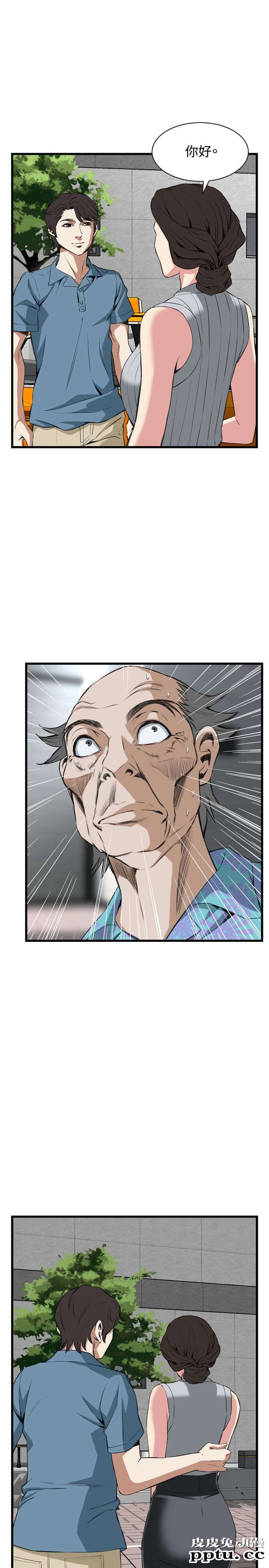 [韩漫] 偷窥 59-60 [57p]