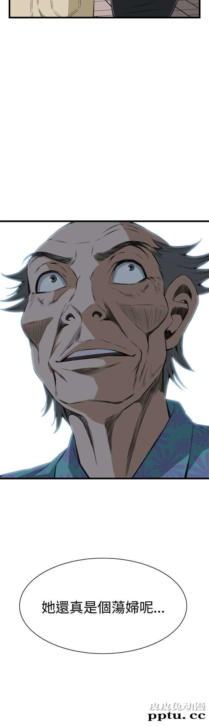 [韩漫] 偷窥 59-60 [57p]