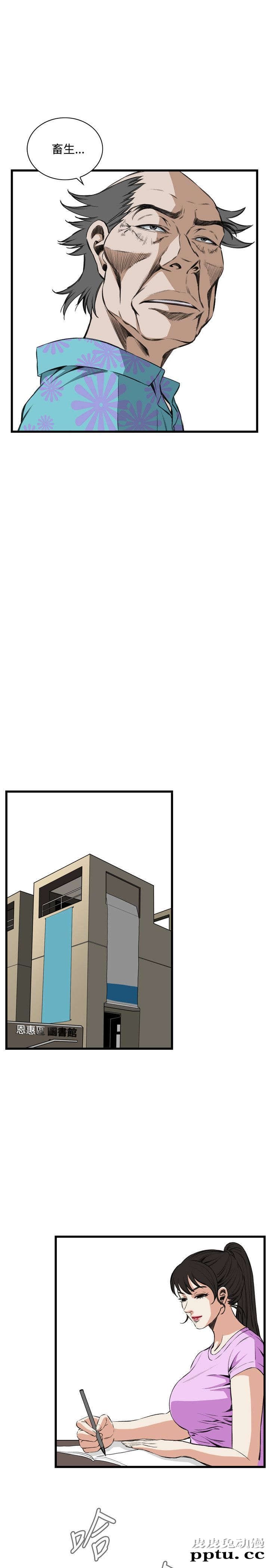 [韩漫] 偷窥 59-60 [57p]