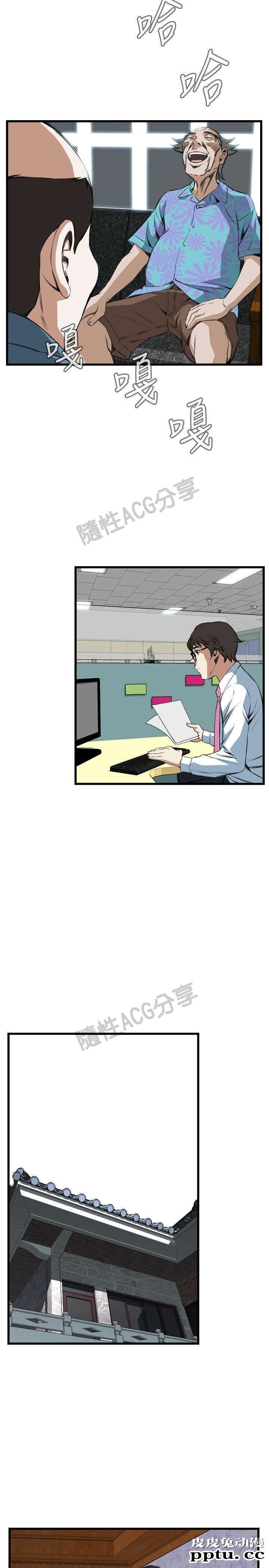 [韩漫] 偷窥 59-60 [57p]