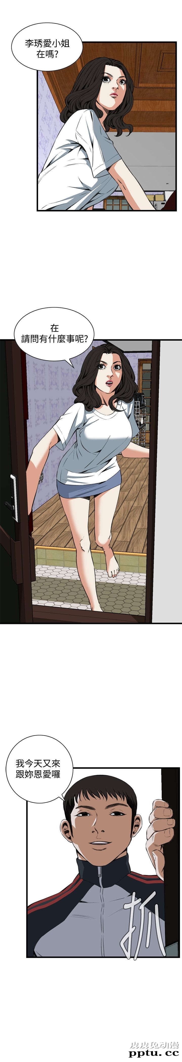 [韩漫] 偷窥 59-60 [57p]