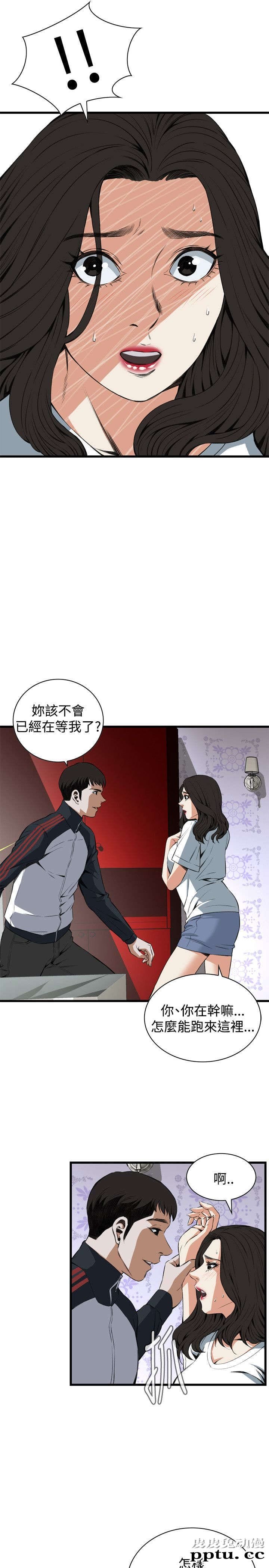 [韩漫] 偷窥 59-60 [57p]