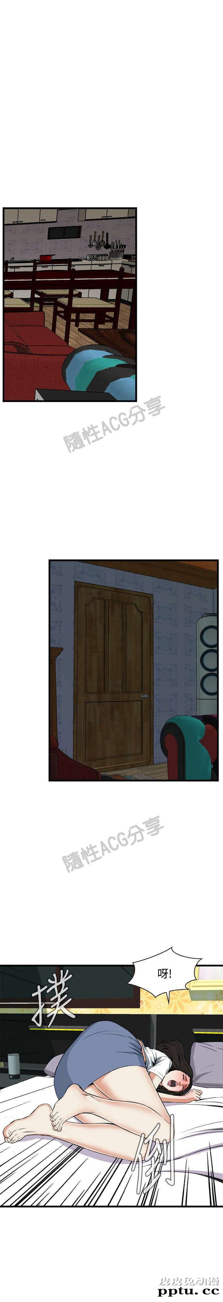 [韩漫] 偷窥 59-60 [57p]