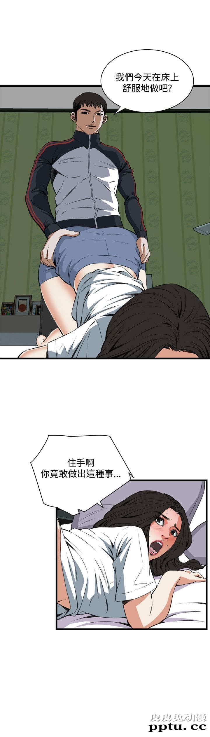 [韩漫] 偷窥 59-60 [57p]