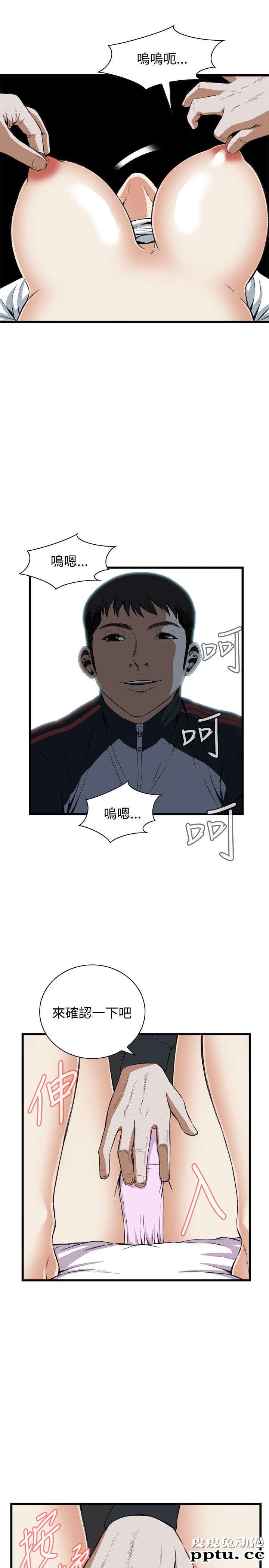 [韩漫] 偷窥 59-60 [57p]