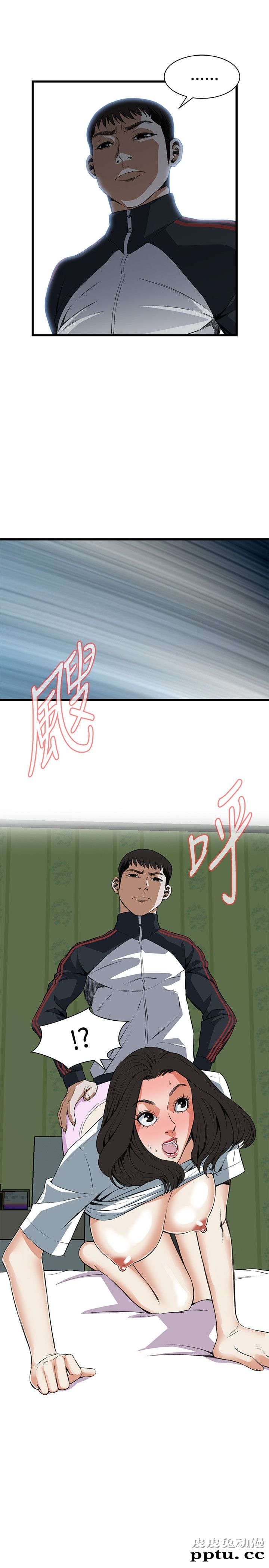 [韩漫] 偷窥 59-60 [57p]