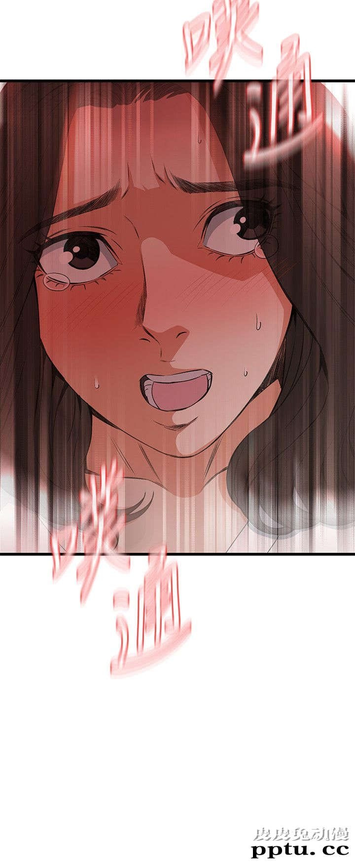 [韩漫] 偷窥 59-60 [57p]