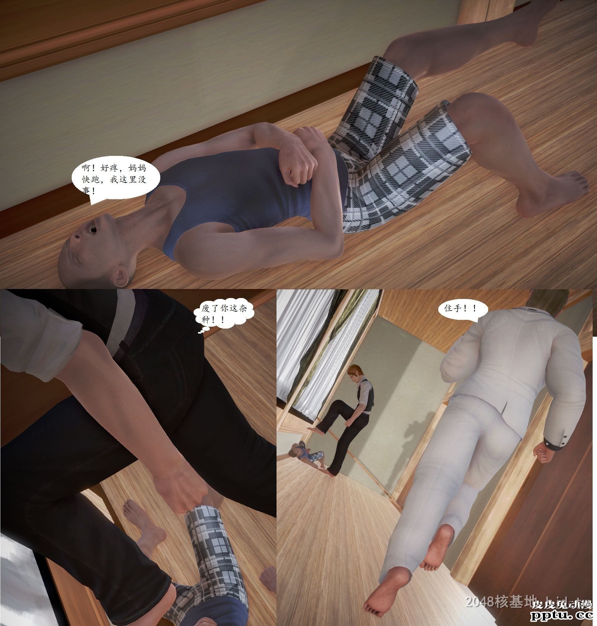 [中文全彩][3D国产] 我的熟母老师 第三章[48P]