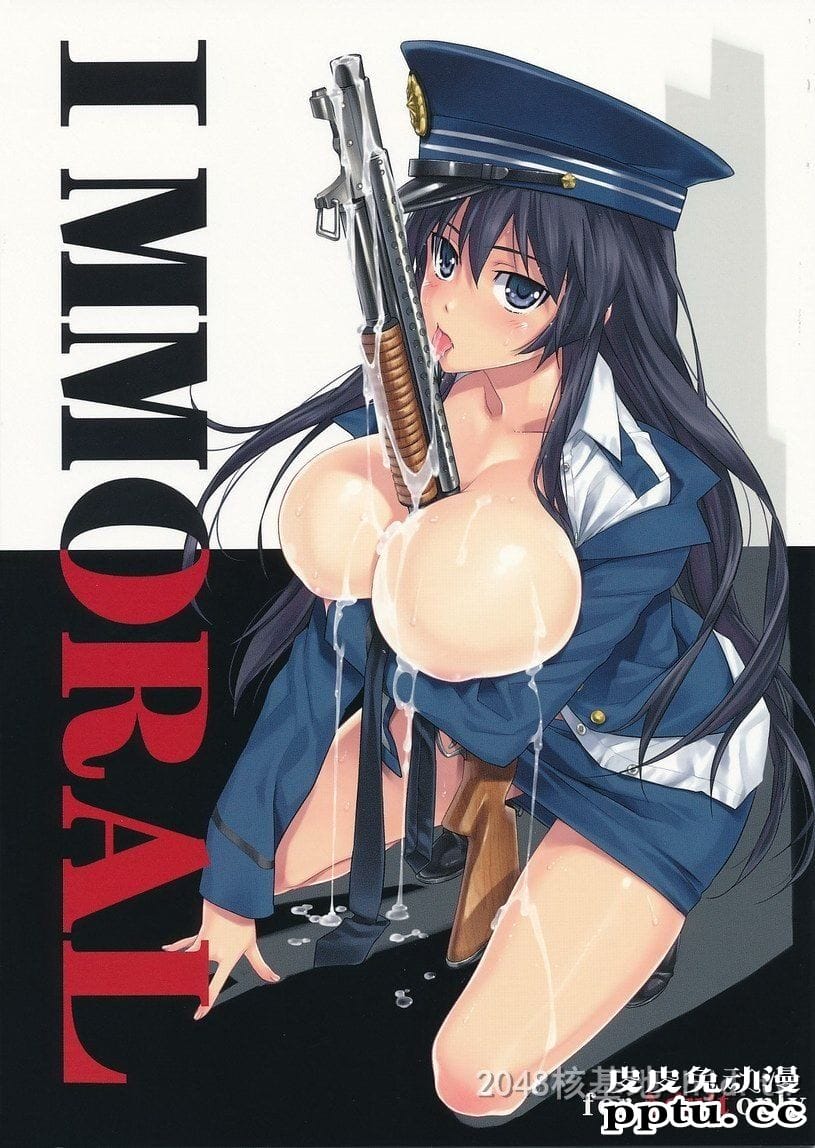 [中文] [全彩/无修] IMMORAL 不道德的美丽女警 [18P]-皮皮兔动漫