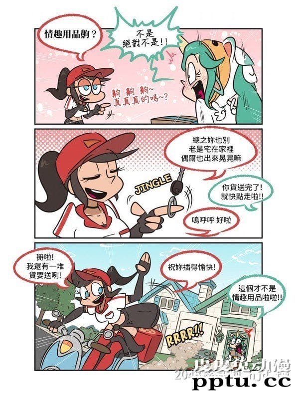 [中文全彩][LOL英雄联盟同人] 索拉卡和一根虚空香蕉！ [25P]