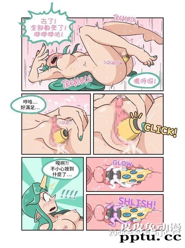 [中文全彩][LOL英雄联盟同人] 索拉卡和一根虚空香蕉！ [25P]