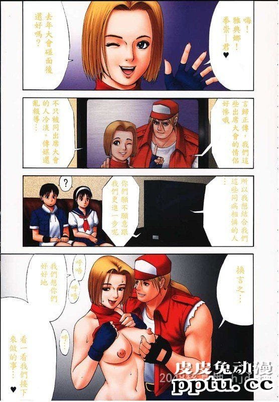 [中文全彩][拳皇同人][彩画堂]Vol.17 不知火舞与麻宫雅典娜的交换游戏 [26P]