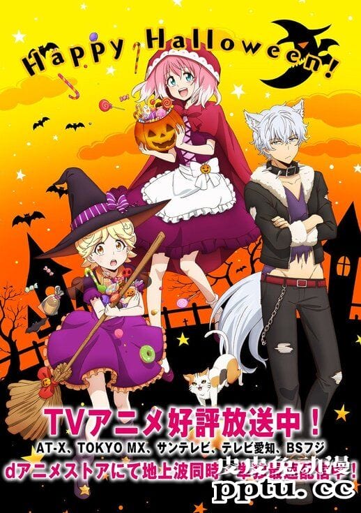 「无能的奈奈」公布万圣节庆贺视觉图-皮皮兔动漫