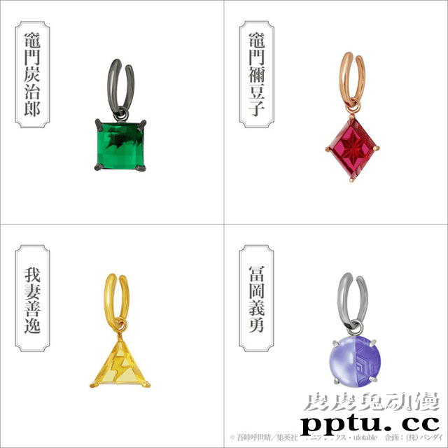 TV动画「鬼灭之刃」全新周边珠宝饰品登场