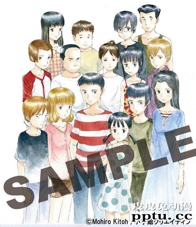 「地球防卫少年」漫画完全版第5卷封面公开