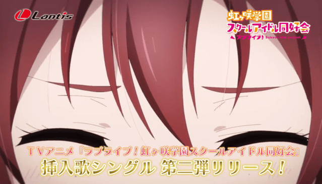 「LoveLive！虹咲学园学园偶像同好会」插入单曲CM公开-皮皮兔动漫