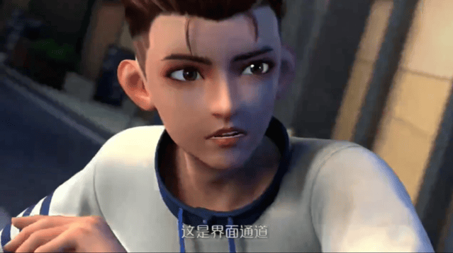 动画「我是大神仙」定档11月12日-皮皮兔动漫