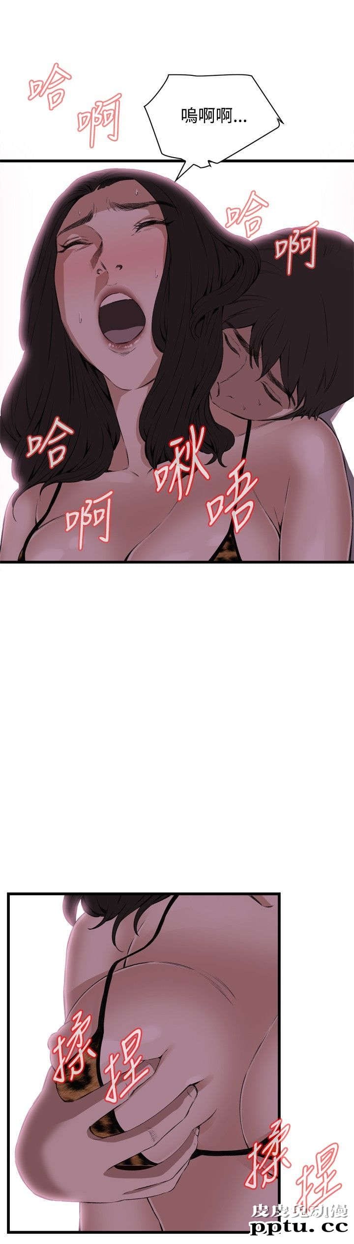 [韩漫] 偷窥 53-54 [60p]