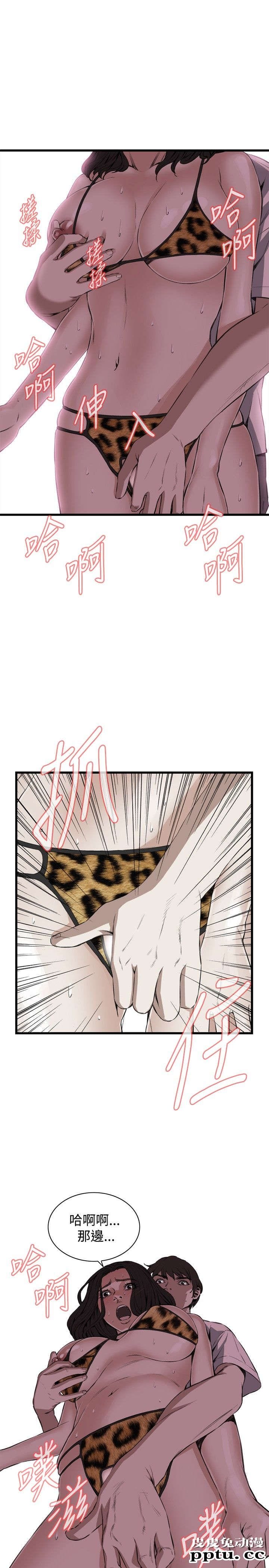 [韩漫] 偷窥 53-54 [60p]