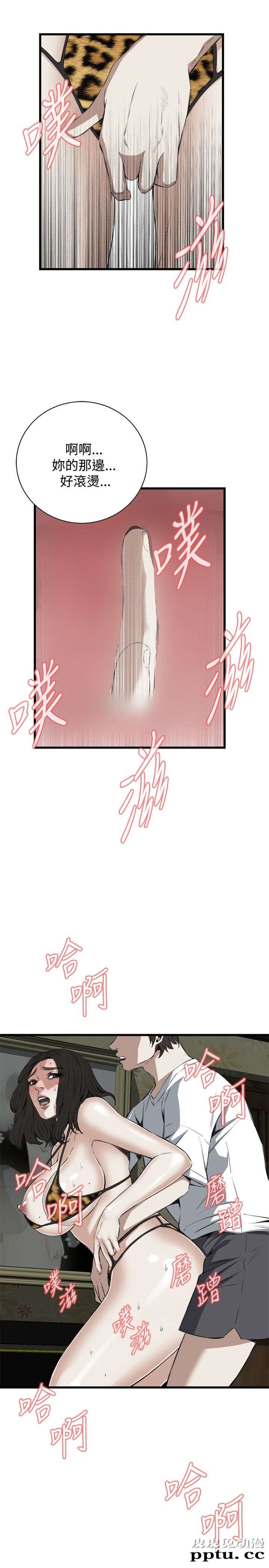 [韩漫] 偷窥 53-54 [60p]