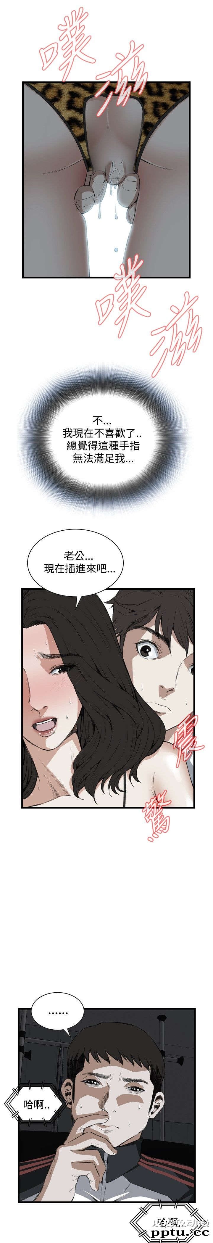 [韩漫] 偷窥 53-54 [60p]