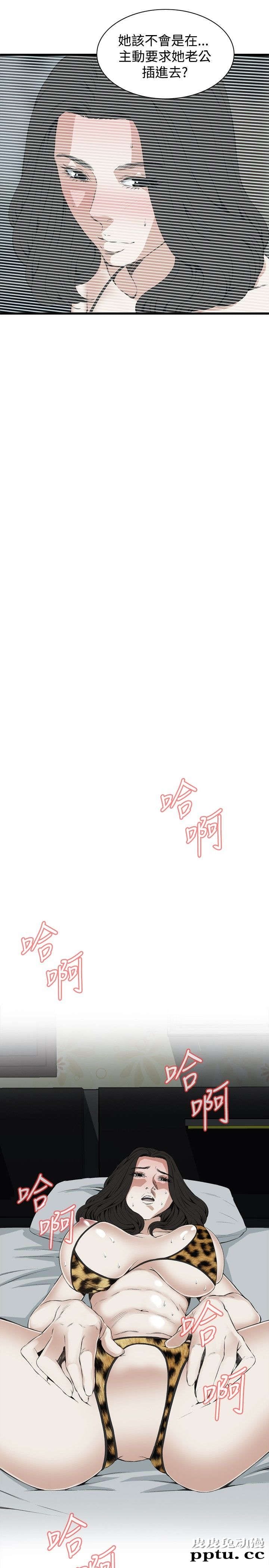 [韩漫] 偷窥 53-54 [60p]