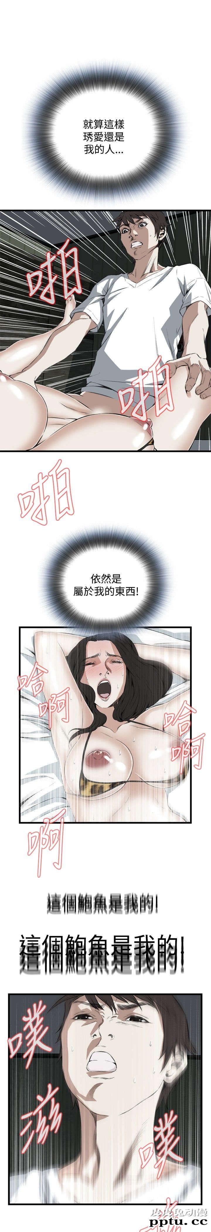 [韩漫] 偷窥 53-54 [60p]