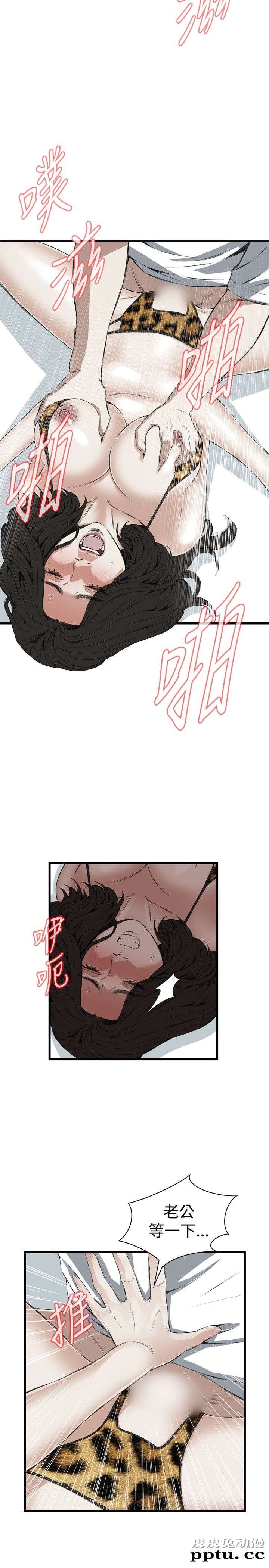 [韩漫] 偷窥 53-54 [60p]