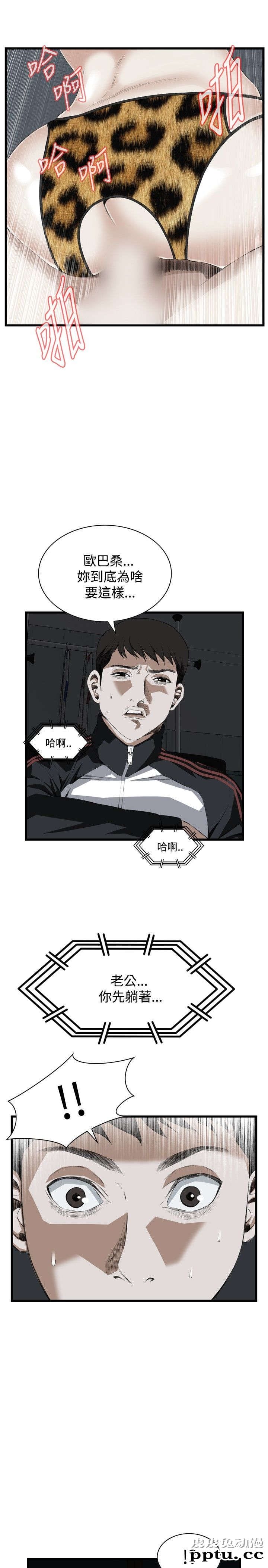 [韩漫] 偷窥 53-54 [60p]