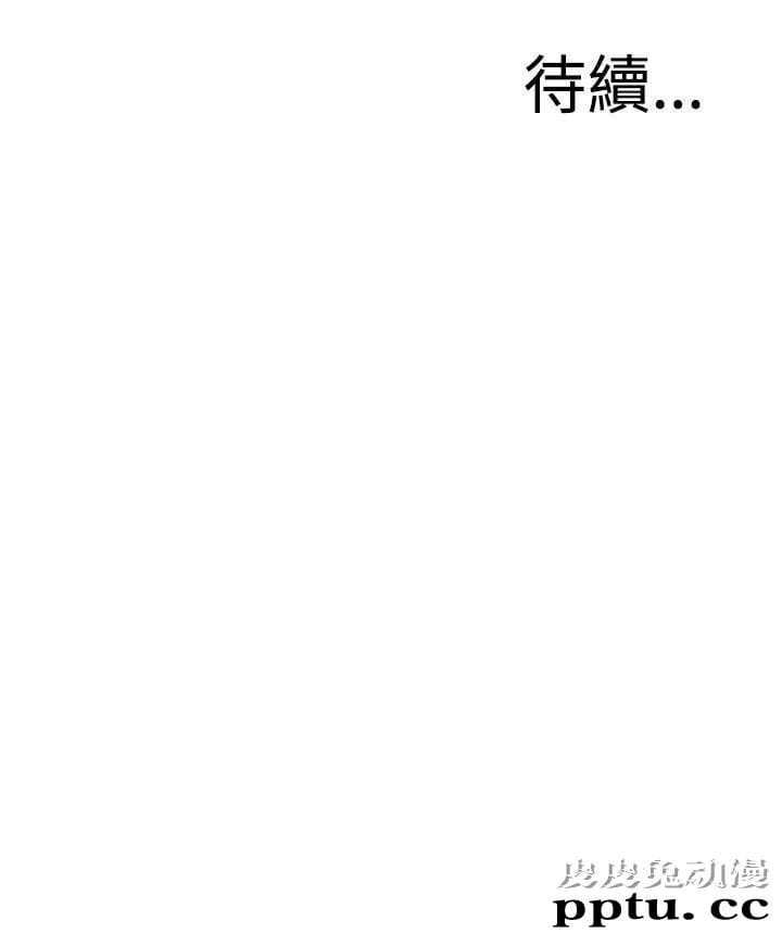 [韩漫] 偷窥 53-54 [60p]