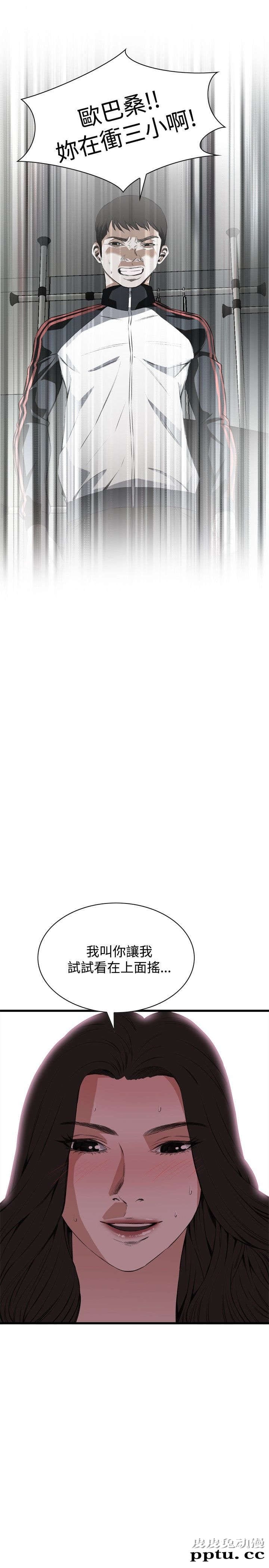 [韩漫] 偷窥 53-54 [60p]