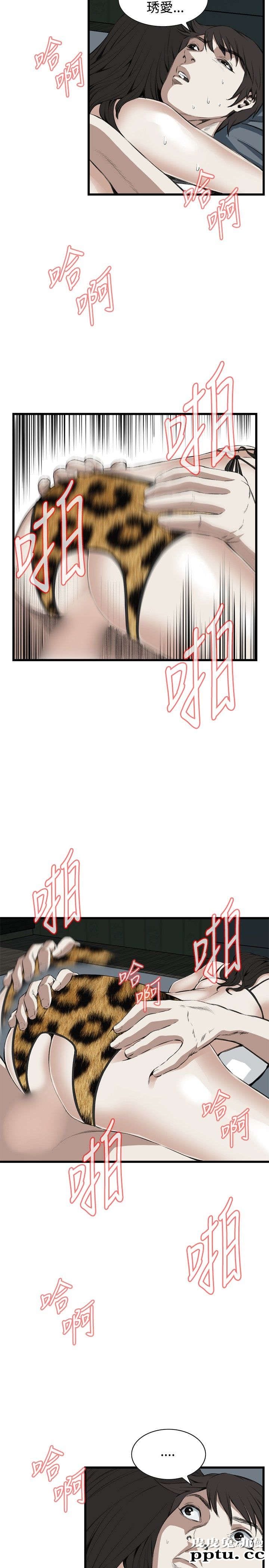 [韩漫] 偷窥 53-54 [60p]