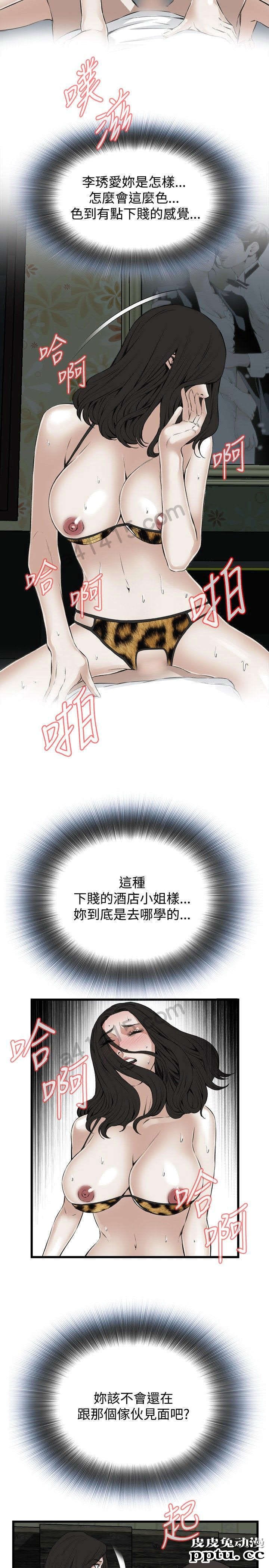 [韩漫] 偷窥 53-54 [60p]