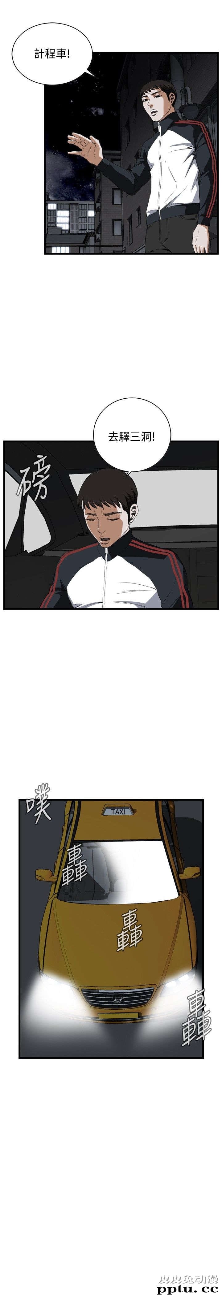 [韩漫] 偷窥 53-54 [60p]