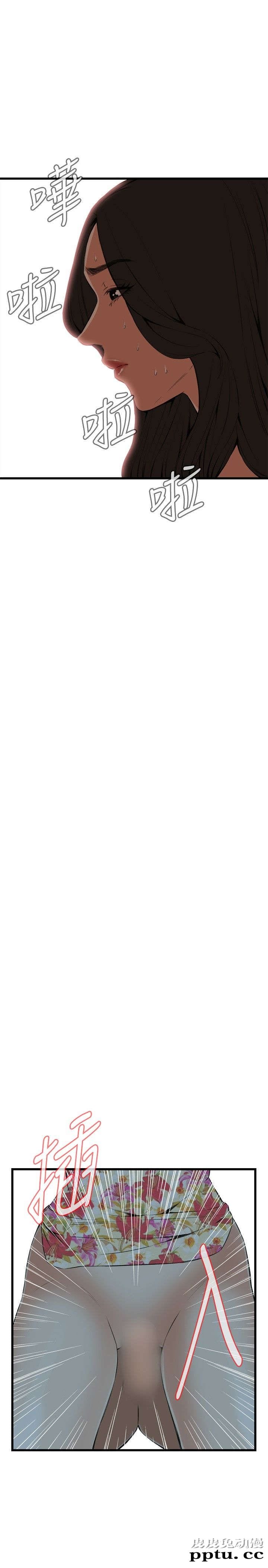 [韩漫] 偷窥 53-54 [60p]