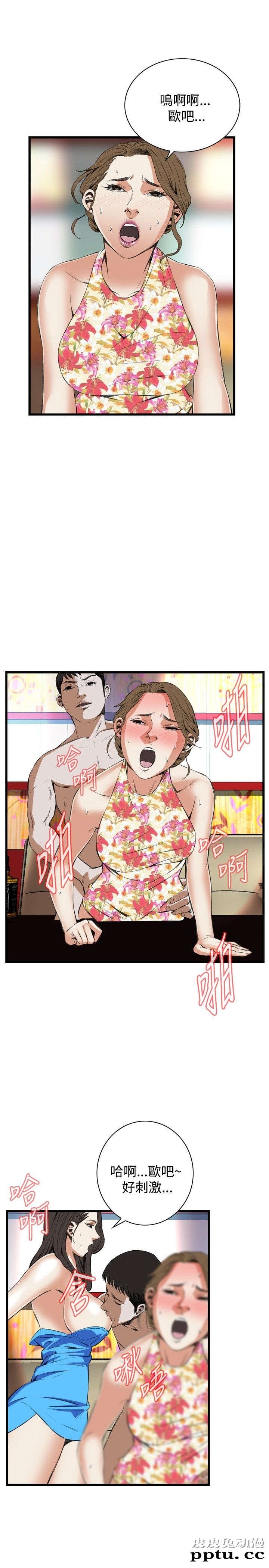 [韩漫] 偷窥 53-54 [60p]